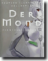 貞本義行画集 Der Mond | HLJ.co.jp