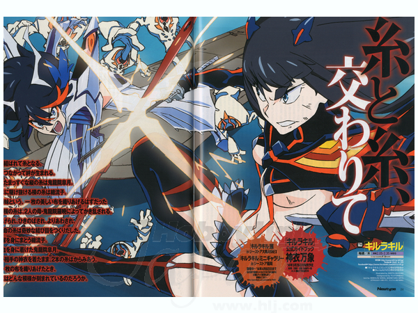 【未使用・未開封】平家物語 アニメーションガイド ニュータイプ 犬王 アニメーションガイド」ニュータイプ [画集・ファンブック