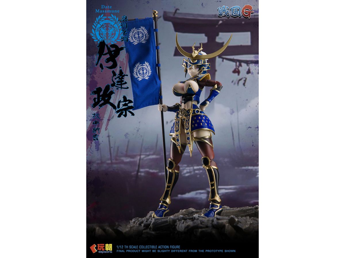 1/12 戦国Gシリーズ 伊達政宗 | HLJ.co.jp