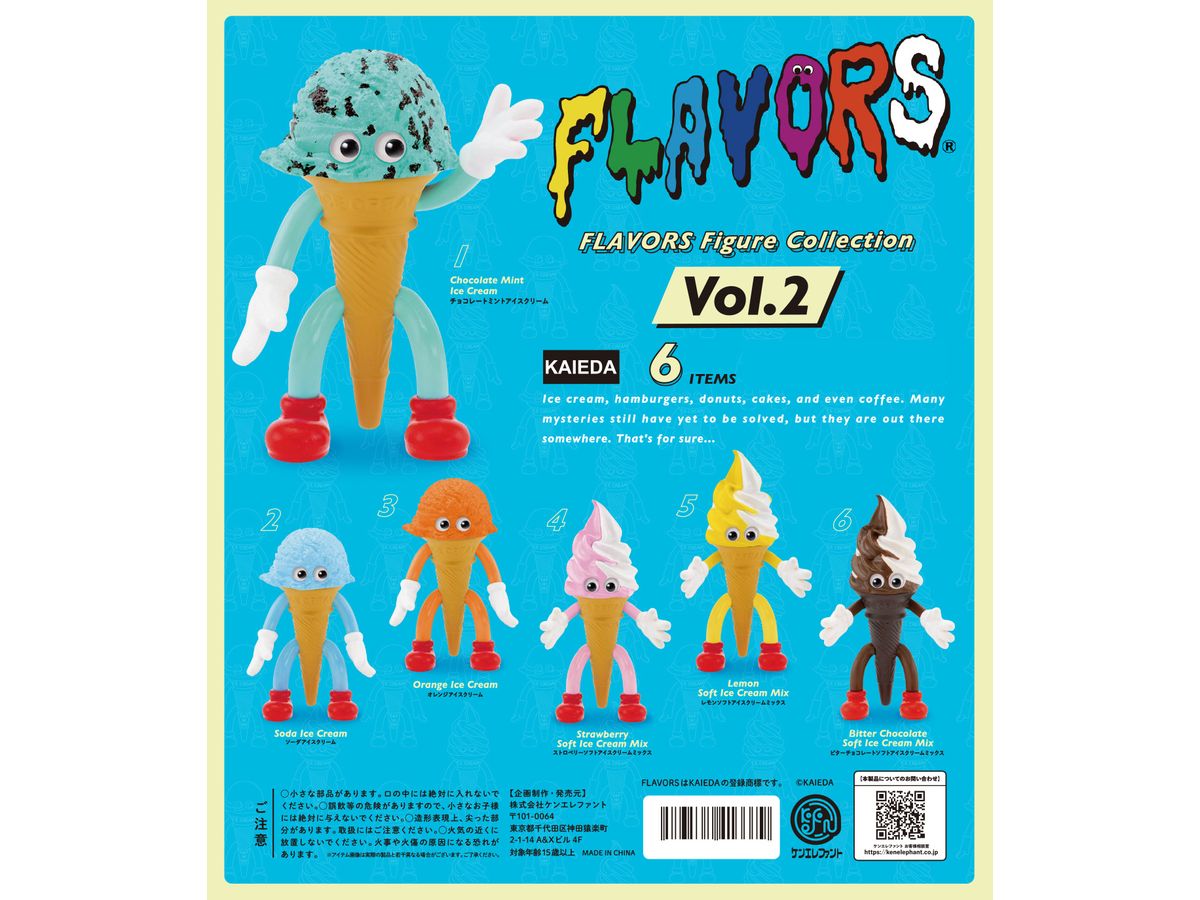 60.FLAVORS フィギュアコレクション　vol.1＆vol.2 ガシャポン 60.FLAVORS フィギュアコレクション vol.1＆vol.2 ガシャポン