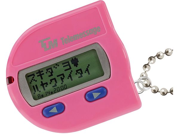 東京テレメッセージ監修 ポケベル ボールチェーンマスコット BOX版