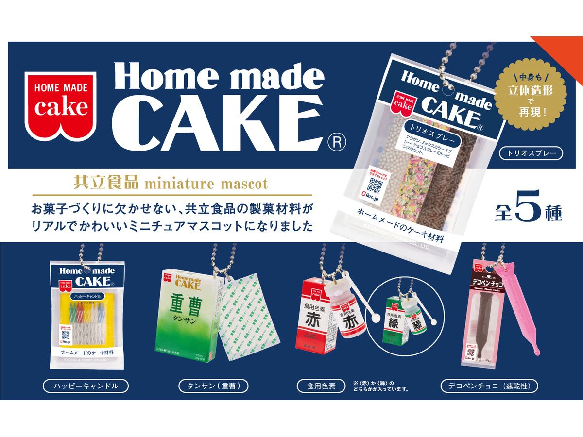 共立食品 ミニチュアマスコット BOX版 1Box 12pcs | HLJ.co.jp