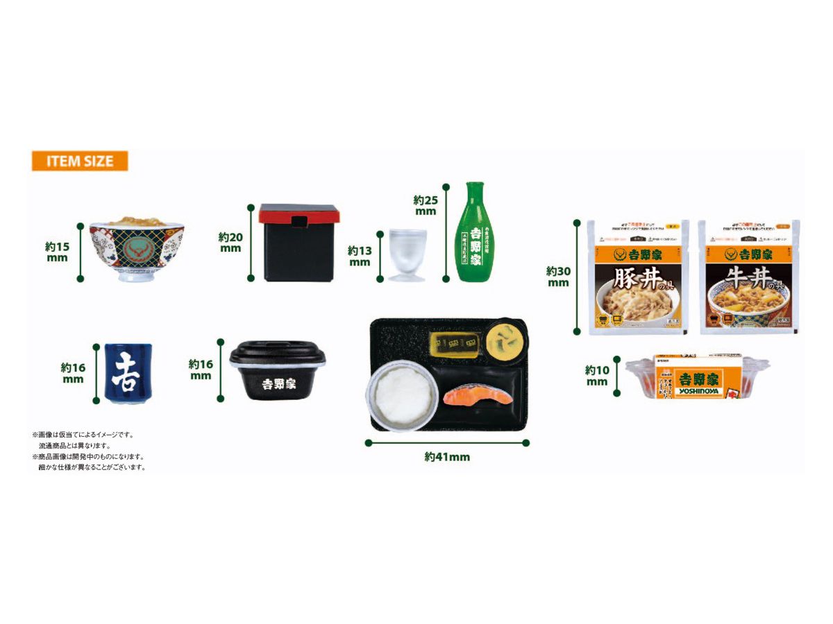 吉野家 ミニチュアコレクション Box版 1 Box 12pcs By ケンエレファント ホビーリンク ジャパン 吉野家 ミニチュアコレクション Box版 1 Box 12pcs By ケンエレファント ホビーリンク ジャパン