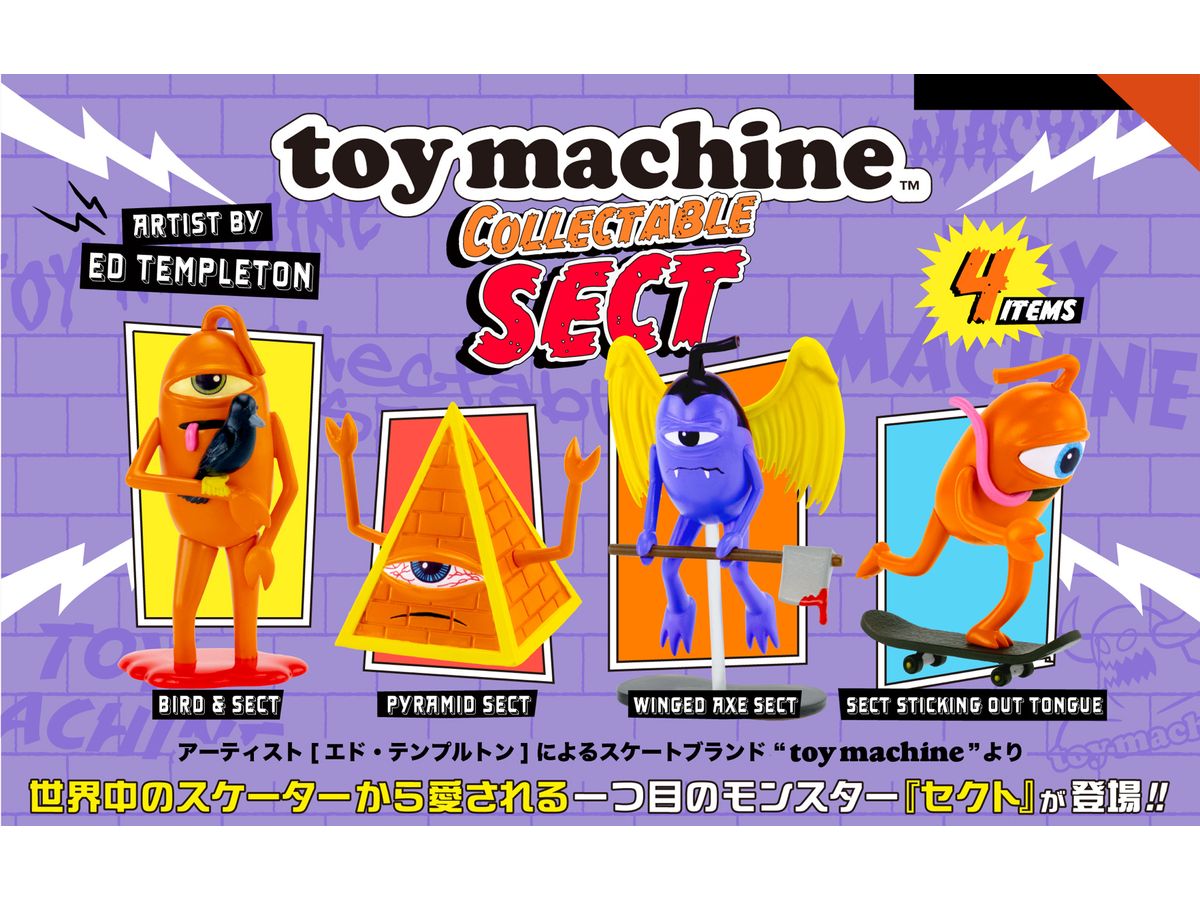トイマシーン コレクタブル セクト BOX版 1Box 12pcs | HLJ.co.jp