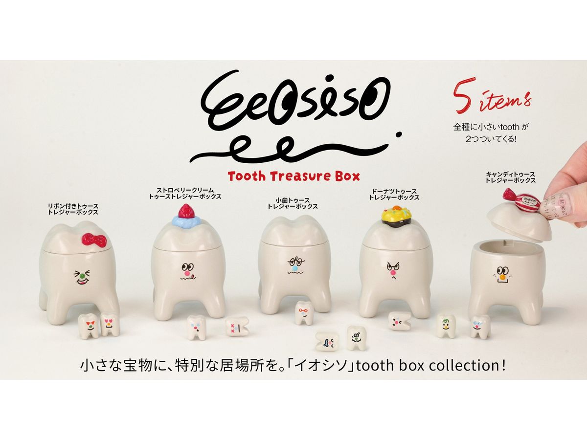 Eeosiso イオシソ トゥーストレジャーボックス BOX版 1Box 12pcs | HLJ 