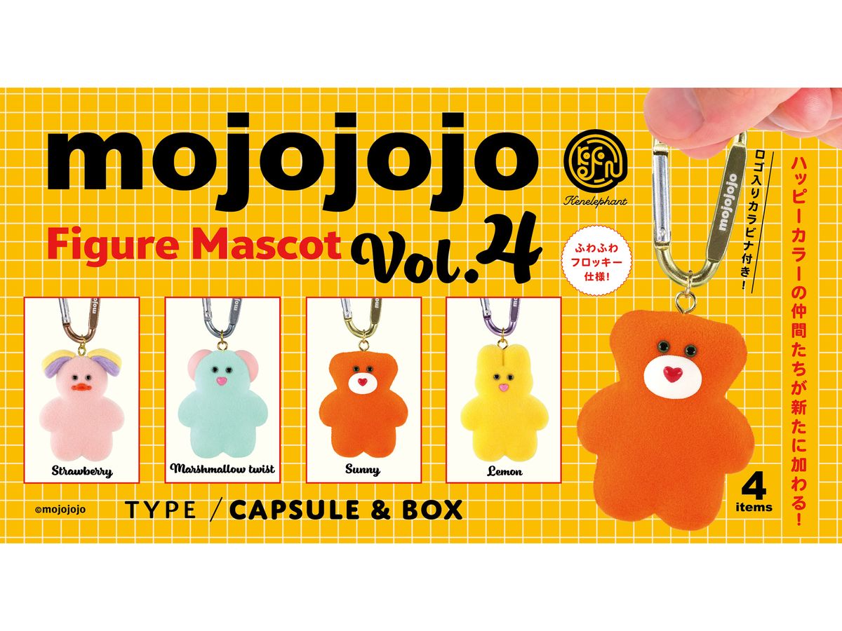 mojojojo フィギュアマスコット Vol.4 BOX版 1Box 12pcs | HLJ.co.jp