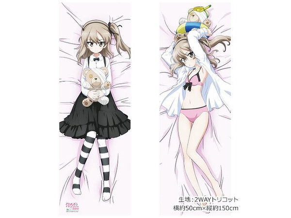 描き下ろし抱き枕カバー(島田愛里寿／2WAYトリコット) ガールズ&パンツァー 劇場版 描き下ろし抱き枕カバー 島田愛里寿