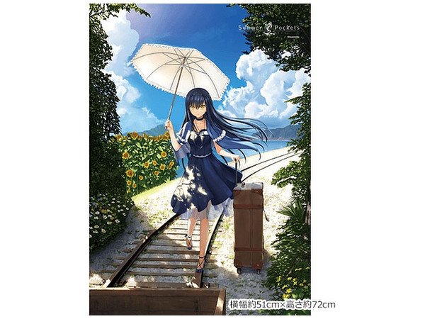 Summer Pockets B2タペストリー (久島鴎) | HLJ.co.jp