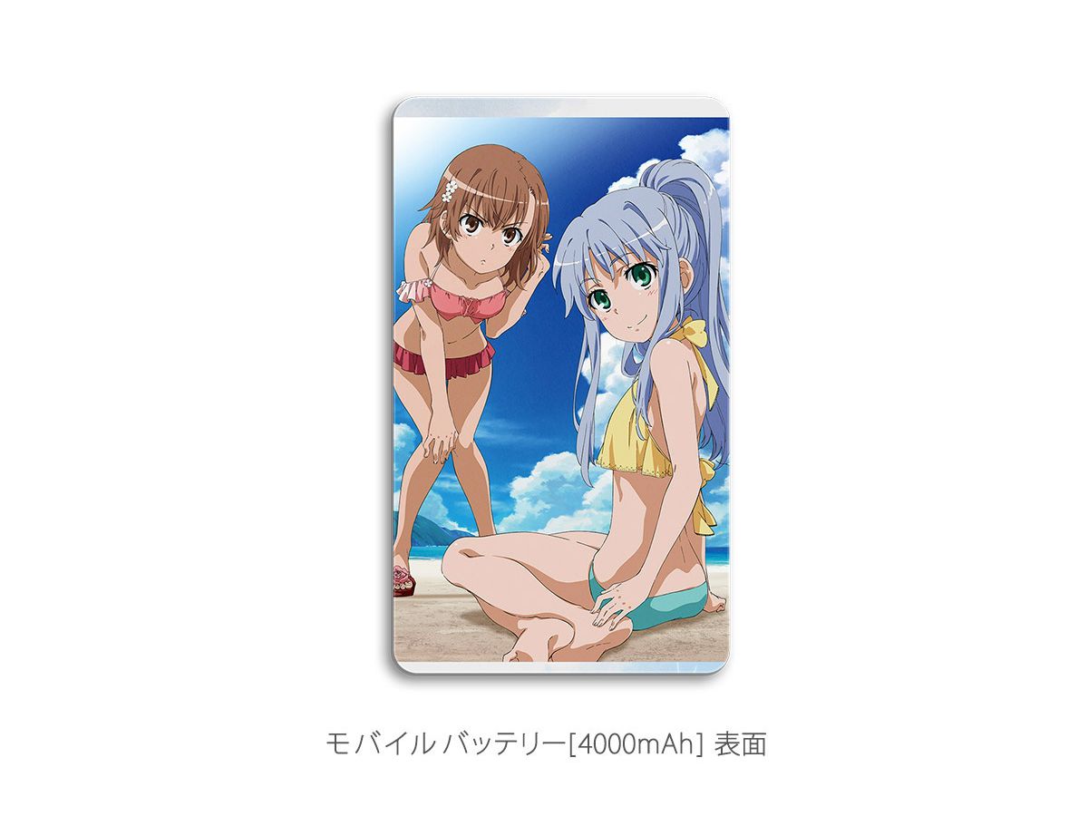 とある魔術の禁書目録iii モバイルバッテリー インデックス 御坂美琴 By キース ホビーリンク ジャパン