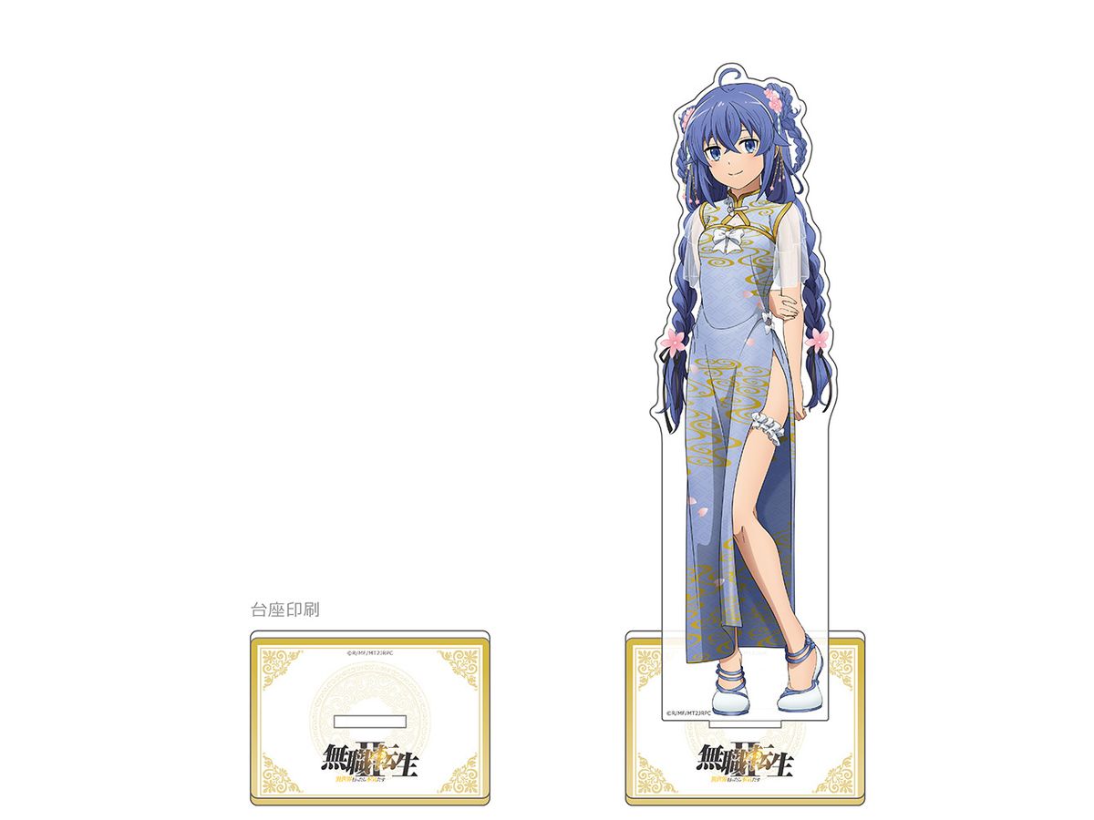 無職転生 ロキシー 描き下ろし特大アクリルスタンド チャイナ 正規品 無職転生II -異世界行ったら本気だす- 描き下ろし特大アクリル