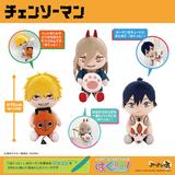 チェンソーマン はぐっと! ぬいぐるみ タッセル チェンソーマン] はぐっと!ぬいぐるみタッセル (パワー) | HLJ.co.jp