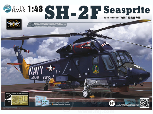 1/48 カマン SH-2F シースプライト | HLJ.co.jp