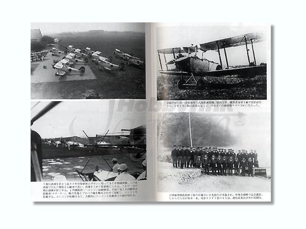 【値下げ】袋付き美品　坂井三郎「大空のサムライ」 坂井三郎写真 大空のサムライ | HLJ.co.jp