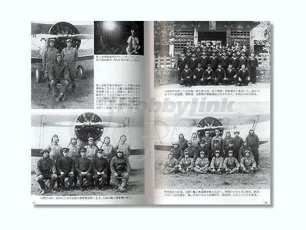 【値下げ】袋付き美品　坂井三郎「大空のサムライ」 Amazon.co.jp: サイン本(死去直前の揮毫？) 坂井三郎『大空の