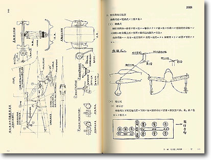 零戦秘録 零戦秘録 | HLJ.co.jp