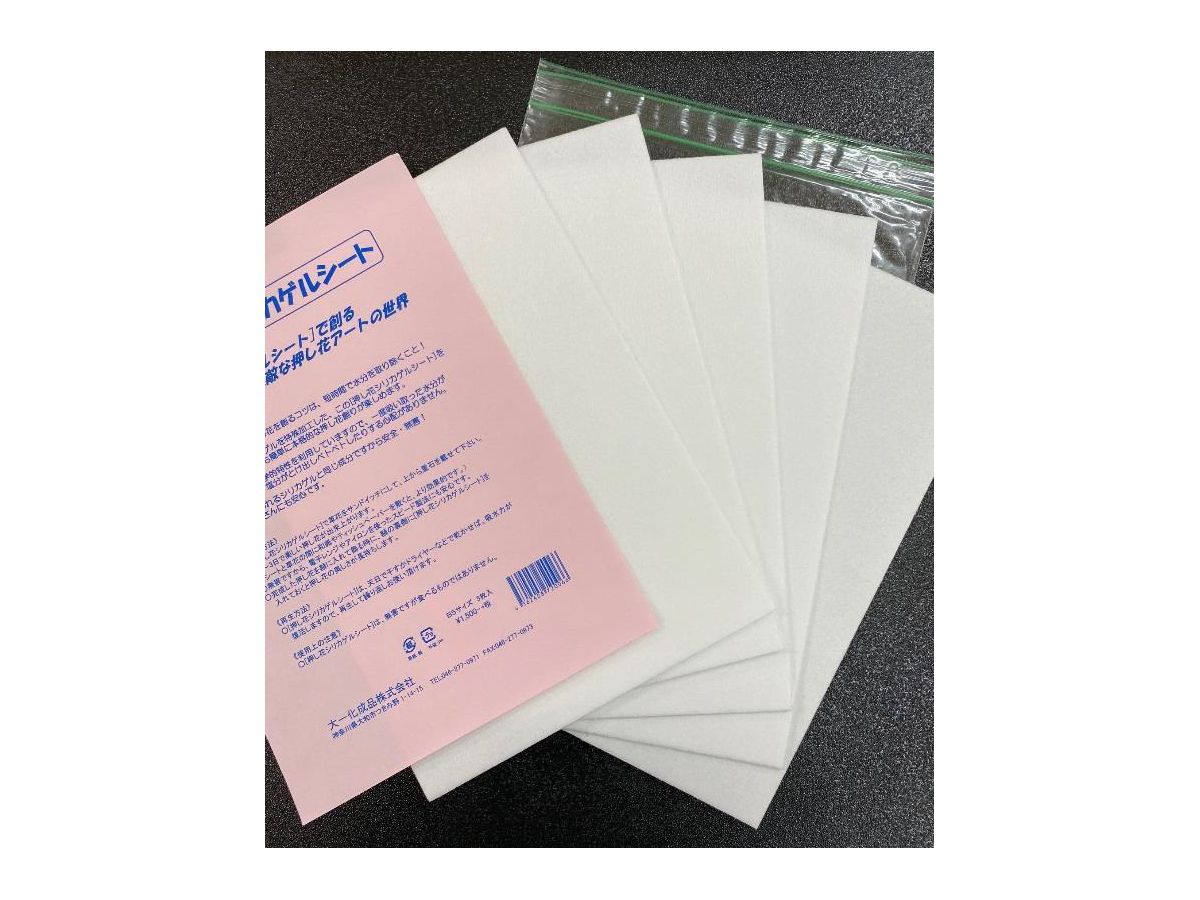 シリカゲルシート B5サイズ 5枚入り By 亀島商店 ホビーリンク ジャパン シリカゲルシート B5サイズ 5枚入り By 亀島商店 ホビーリンク ジャパン