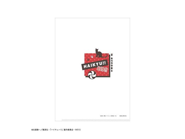 ハイキュー!!: 5インデックスクリアファイル 音駒高校 | HLJ.co.jp