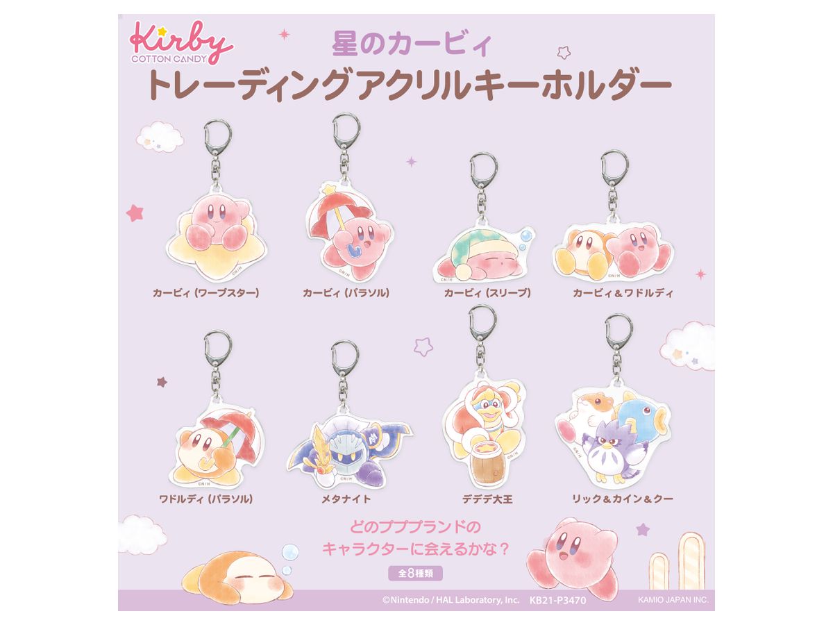 カービィ アクリルキーホルダーセット 100個以上 カービィ アクリルキーホルダーセット 100個以上