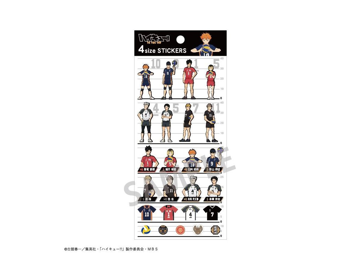 ハイキュー 4size Stikers ハイキュー アニメ By カミオジャパン ホビーリンク ジャパン