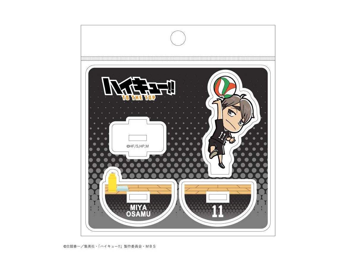 ハイキュー ゆらゆらアクリルスタンド 宮治 By カミオジャパン ホビーリンク ジャパン ハイキュー ゆらゆらアクリルスタンド 宮治 By カミオジャパン ホビーリンク ジャパン