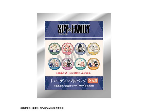 SPY×FAMILY トレーディング缶バッジ アーガイル BOX購入特典 SPY x FAMILY トレーディング缶バッジ/アーガイル 1Box 8pcs | HLJ.co.jp