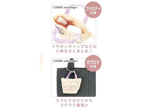 サンリオキャラクターズ: ミニミニバッグチャーム / ハロー