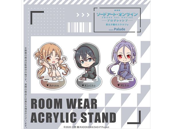 ソードアートオンライン アクリルスタンド (キリト) | HLJ.co.jp