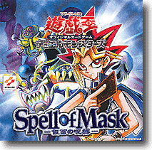 遊戯王CG 1Box (30P): 仮面の呪縛 | HLJ.co.jp