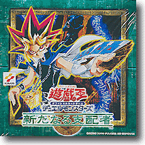 遊戯王CG 1Box (30P): 新たなる支配者 | HLJ.co.jp