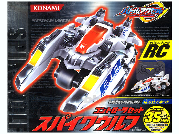 こむぎ　バトルロードⅡ  フルコンプセット バトルアクセル コントローラーセット: スパイクウルフ (BAND