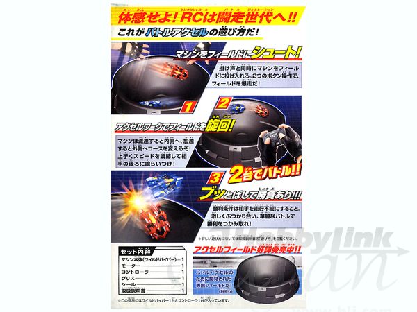 こむぎ　バトルロードⅡ  フルコンプセット Amazon.co.jp: 京商 1/10 EP 2WD EZ-B r/s アックス2.0 CT2 電動