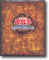 遊戯王 デュエリスト ハンディーファイル | HLJ.co.jp