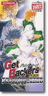 ゲットバッカーズ 奪還屋 カードゲーム 新品未開封 box vol.4 GetBackers奪還屋 Vol. 4: 1Box (15pcs) | HLJ.co.jp