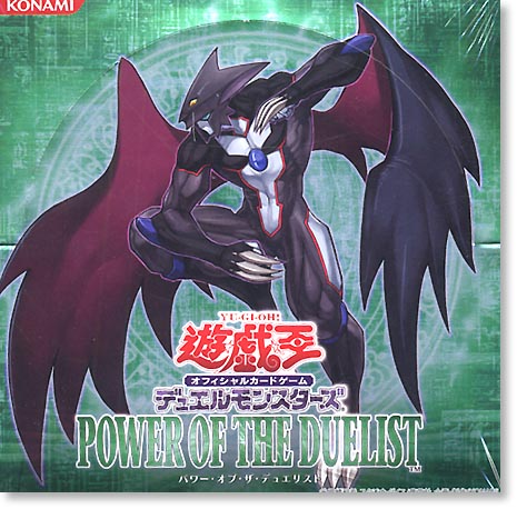 遊戯王　オフィシャルカードゲーム　デュエルモンスターズ　パワーオブザデュエリスト 遊戯王CG 1Box (30P): パワー・オブ・ザ・デュエリスト | HLJ.co.jp