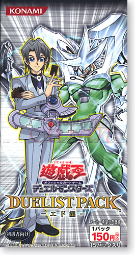 遊戯王　デュエリストパック　エド編　シュリンク付き 遊戯王 デュエリストパック 1Box: エド編 | HLJ.co.jp