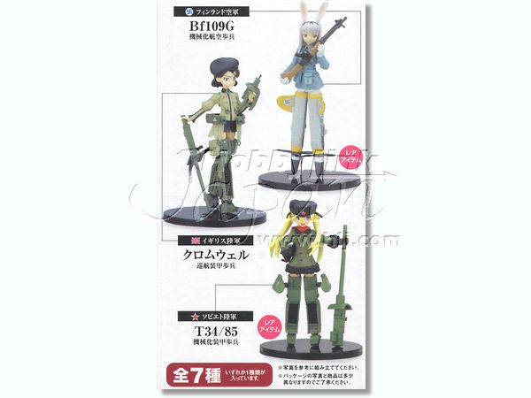 メカ娘 Vol. 3: 1Box 10pcs | HLJ.co.jp