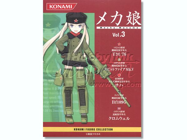 メカ娘 Vol. 3: 1Box 10pcs | HLJ.co.jp