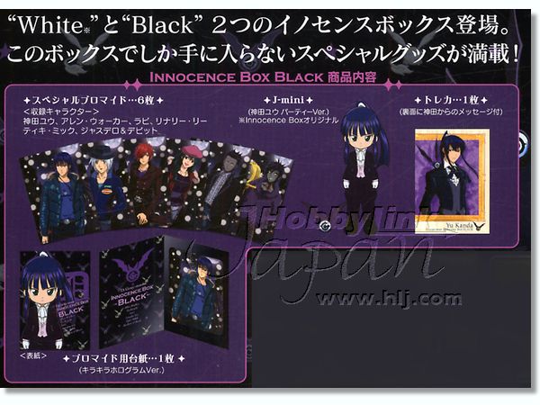 D.Gray-man Innocence Box Black | HLJ.co.jp