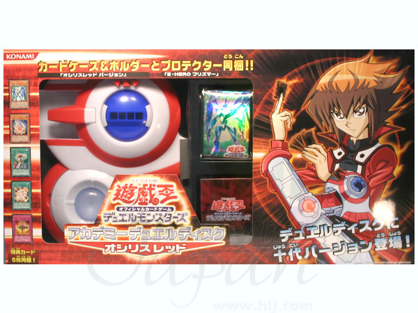 遊戯王　OCG  デュエルモンスターズ アカデミーデュエルディスク オシリ…