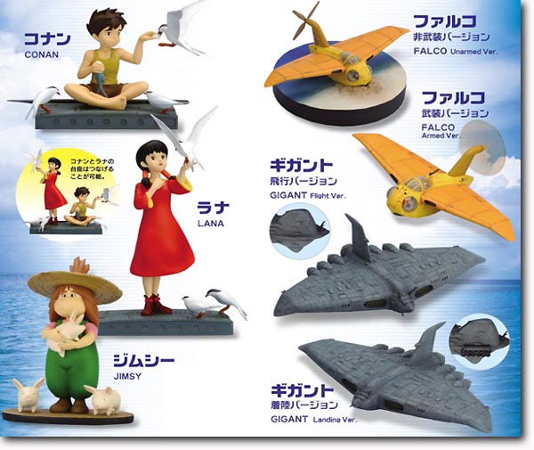 未来少年 コナン 1Box 10pcs | HLJ.co.jp