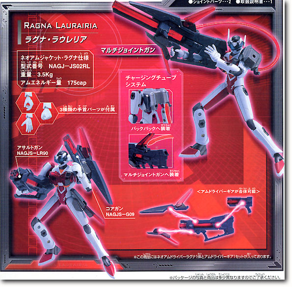 08 ネオアムドライバー ラグナ | HLJ.co.jp