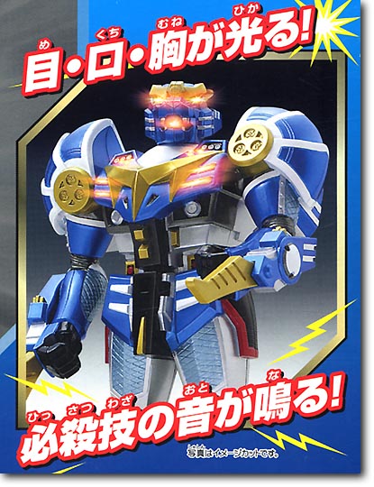 R04 幻星神ニンライザー | HLJ.co.jp