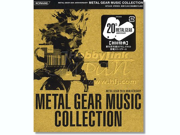 メタルギア ミュージックコレクション 20周記念 | HLJ.co.jp