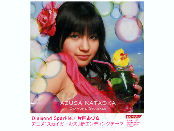 Diamond Sparkle 片岡あづさ By コナミ ホビーリンク ジャパン Diamond Sparkle 片岡あづさ By コナミ ホビーリンク ジャパン