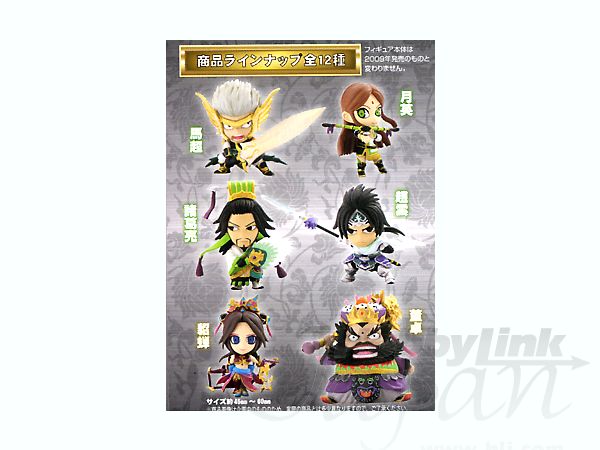 真 三國無双5 英傑ミニフィギュア Vol 2 1 Box 12pcs By コーエー ホビーリンク ジャパン 真 三國無双5 英傑ミニフィギュア Vol 2 1 Box 12pcs By コーエー ホビーリンク ジャパン