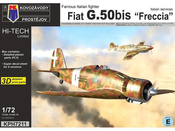 1/72 フィアット G.50bis フレッチャ イタリア ハイテック