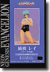 エヴァンゲリオン 綾波レイ （スクール水着）1/8スケール 岸企画＆クルシマ製作所 新世紀エヴァンゲリオン綾波レイ