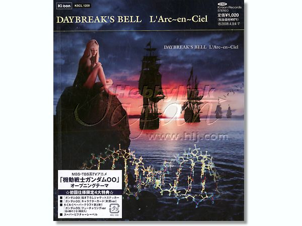 L'Arc 直筆 サイン入り ポスター DAYBREAK'S BELL L'Arc 直筆 サイン入り ポスター DAYBREAK'S BELLAmazon.co.jp