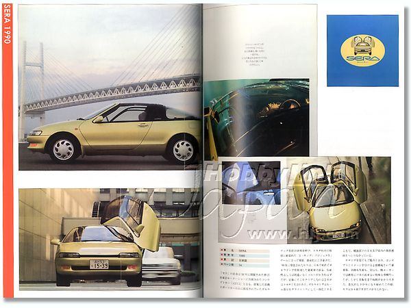 カーカタログコレクション '80～'90年代を彩ったクルマたち | HLJ.co.jp