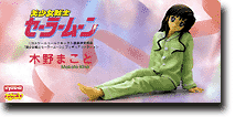 1/8 木野まこと パジャマ版 完成品 | HLJ.co.jp
